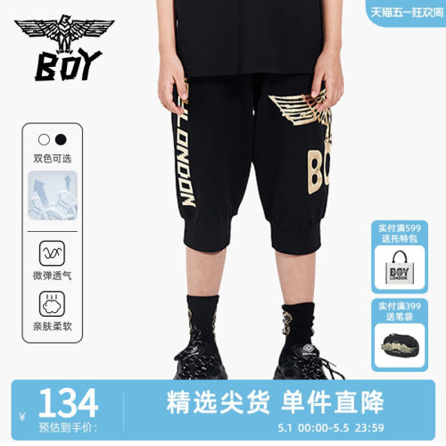 BOYLONDON潮牌男女童装针织中裤