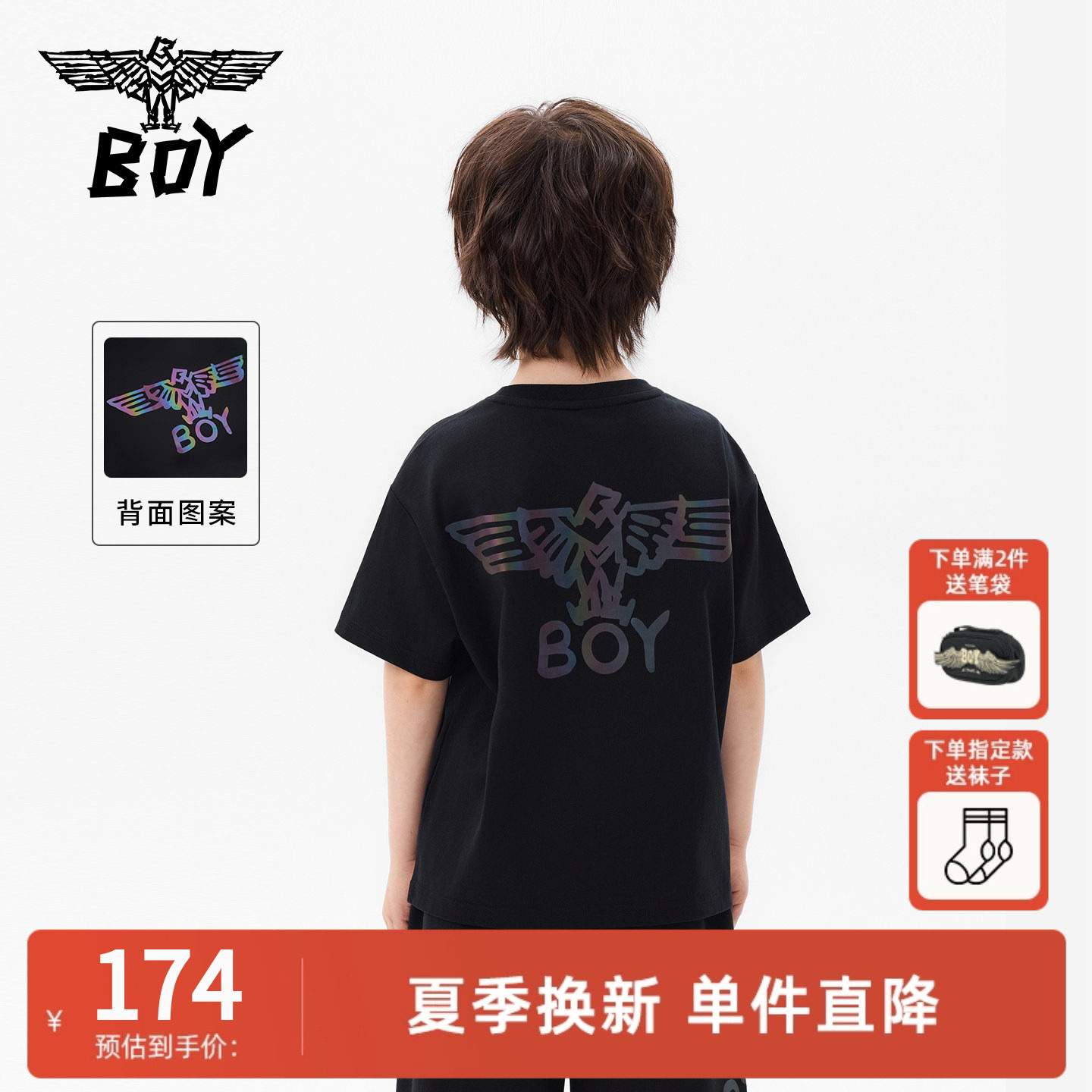 BOY童装26春夏新品黑色老鹰印花短袖T恤男女同款圆领上衣