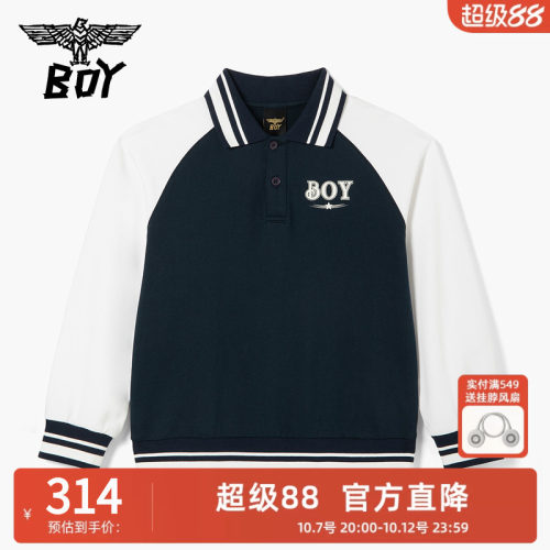 BOY童装  春秋季儿童潮牌时尚百搭棒球服夹克外套男女童中大童