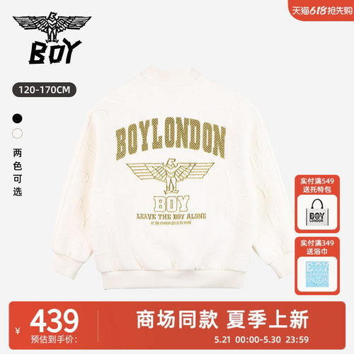 BOY童装 26春夏新款美式复古棒球服外套 字母印花夹克 男女童同款