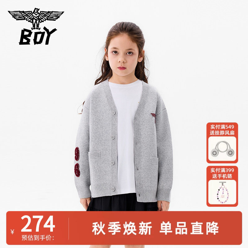 BOY童装 秋冬新款儿童毛衣开衫时尚潮流针织男女童中大童亲子装