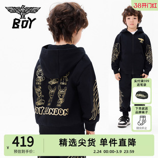 BOY童装秋冬儿童卫衣开衫外套时尚潮流休闲上衣男童女童中大童