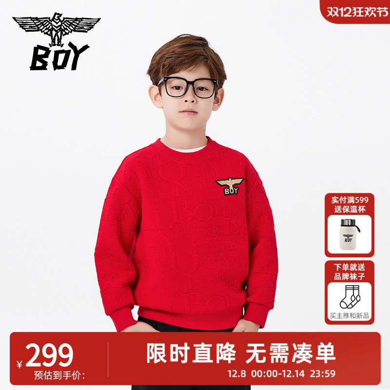 BOY童装25秋新款红色洋气立体印花圆领套头儿童卫衣中大童男女