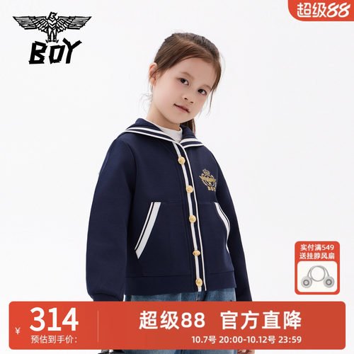 BOY童装 秋冬新款儿童针织外套时尚潮流休闲学院风上衣男童女童
