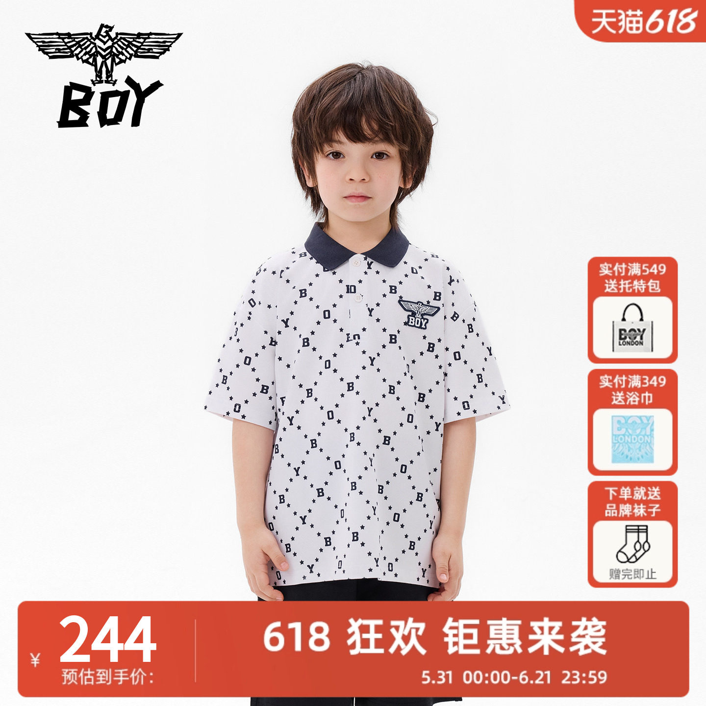 BOY童装春夏季儿童潮牌满标时尚百搭POLO衫短袖T恤男女童中大童