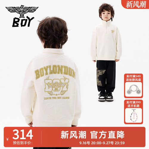 BOY童装 秋冬新款半拉链立领卫衣 潮牌男童女童立体印花时尚上衣