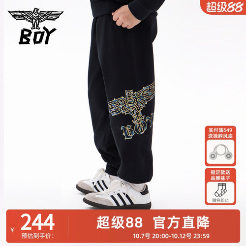 BOY童装新儿童收脚卫裤长裤时尚潮流纯棉休闲裤卫裤男女童中大童