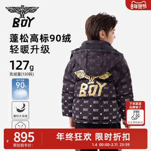 BOY童装25冬新款短款羽绒服加厚 渐变印花外套潮流男女童中大童