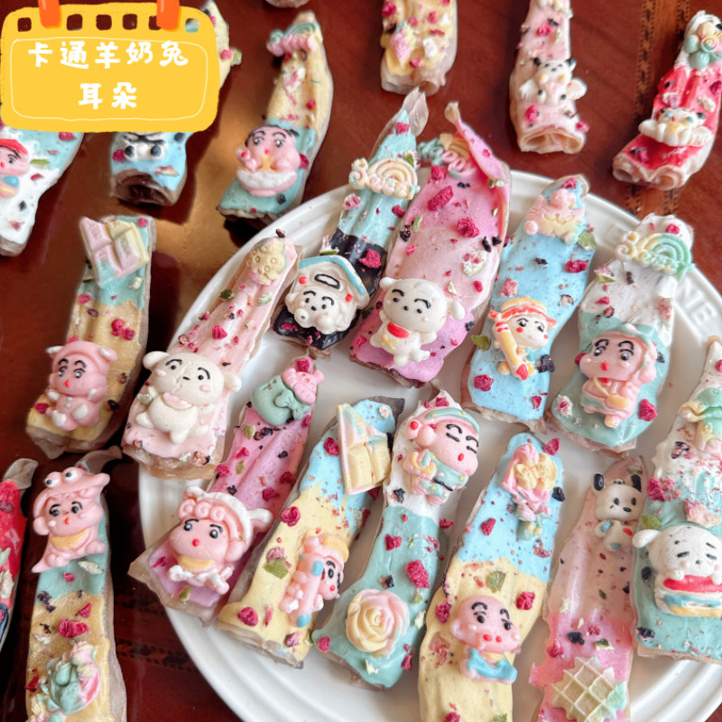 纯手工自制狗狗零食羊奶莓果乳酪兔耳朵新年无添加幼犬耐咬磨牙棒