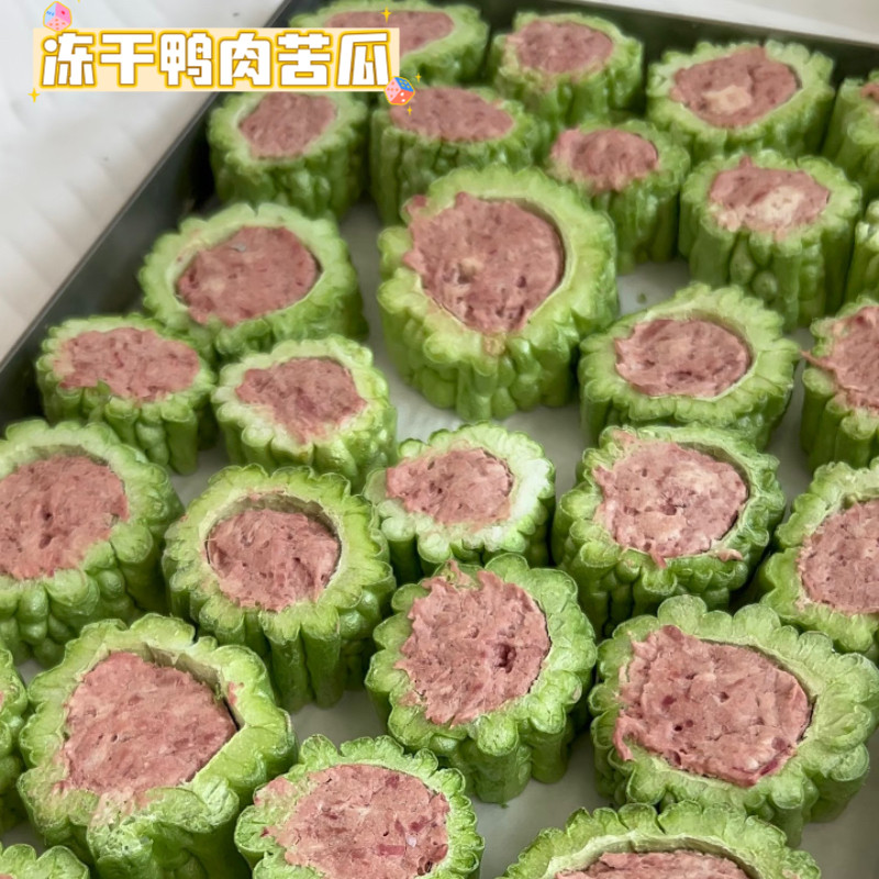 苦瓜鸭肉饼幼犬小型犬泰迪比熊博美狗狗训练奖励清热下火零食冻干,宠物/宠物食品及用品,狗饼干,淘宝优惠券,粉丝福利购,淘宝优惠卷