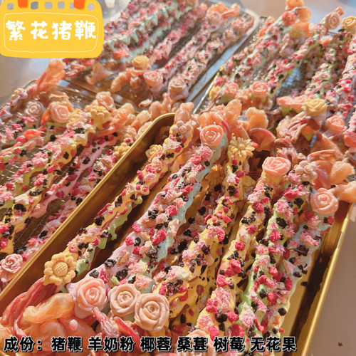 营养磨牙狗零食自制无添加耐咬