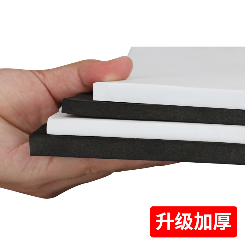 eva海绵垫片高密度泡沫板材料泡棉防静电内衬托包装礼盒子箱子填