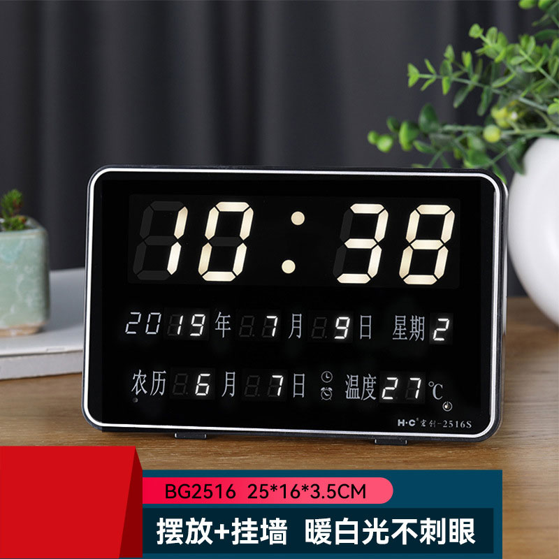 led数字时钟挂墙客厅万年历电子闹钟桌面台钟多功能农历夜光钟表