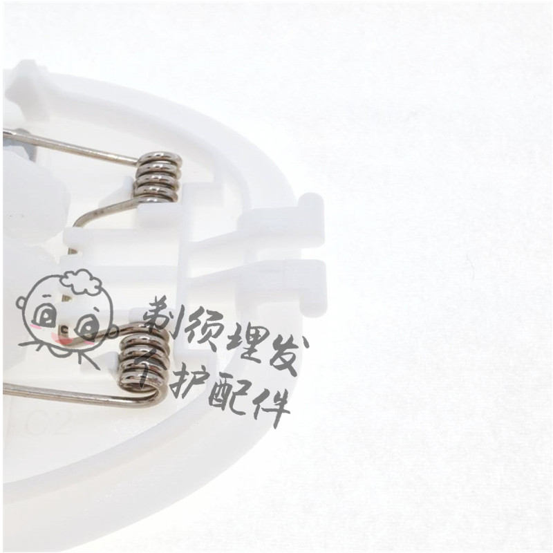 适配领卓宠物电推剪陶瓷刀头狗狗剃毛器YP-7008 7088通用刀头配件