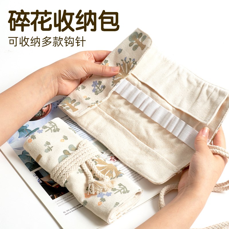 大容量帆布北欧钩针收纳袋卡通12孔PVC钩针包纯棉不含针笔帘