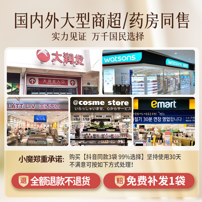 三个魔发匠lpp多肽角蛋白发膜沙发专用修护矫正毛躁修复孕妇可用