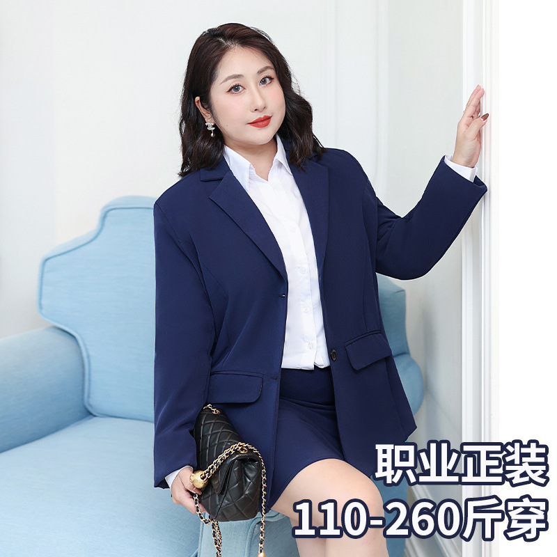 大码职业装大学生胖mm蓝色西服半身裙工装套装女200斤西装外套春