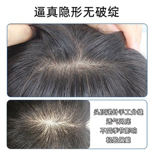 遞針頭頂補發片自然長發黑色真發假發 全真人假發片女頭頂輕薄款