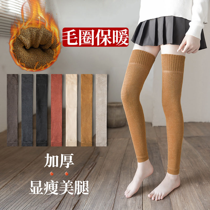 长筒袜套女秋冬加绒毛圈过膝长袜子护膝保暖老寒腿加厚护腿高筒袜