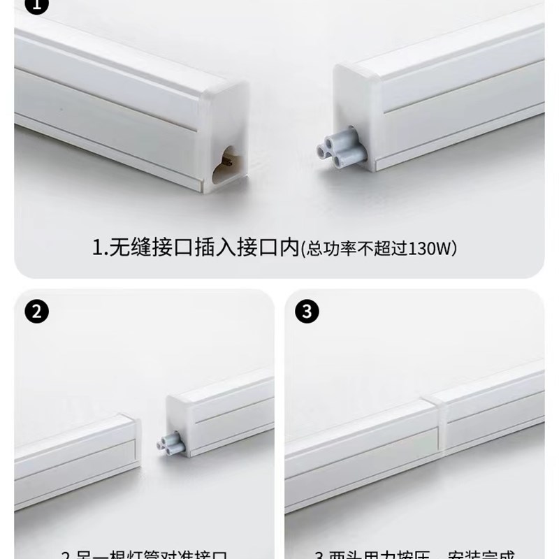 美莱美亚LEDT5灯管一体化超亮日光灯节能支架家用长条灯条1.2米