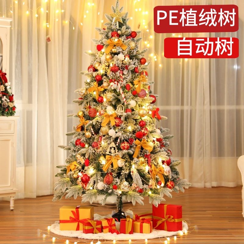 加密圣诞树PE混合植绒落雪树大型发光圣诞树装饰摆件商场酒店场景