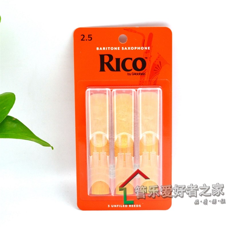RICO哨片黄盒橙盒巴立东上低音萨克斯哨片 降E调3片10片单片装