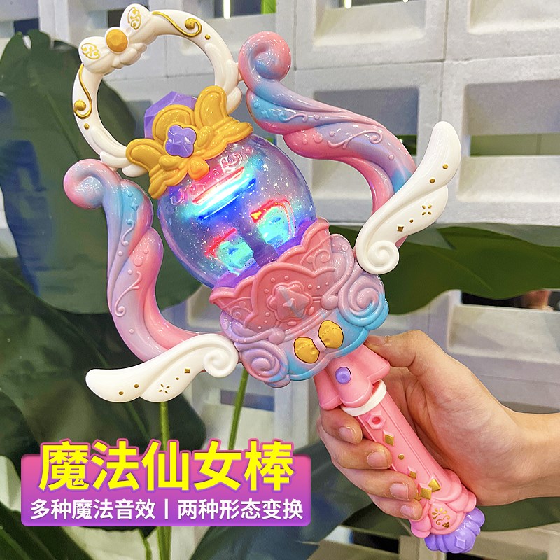 儿童灯笼玩具中秋节手提花灯电动音乐旋转魔法棒仙女棒公主礼物