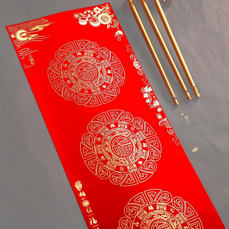 铜版纸对联晒不褪色毛笔墨汁书法对联纸万年红铜板纸高级对联专用
