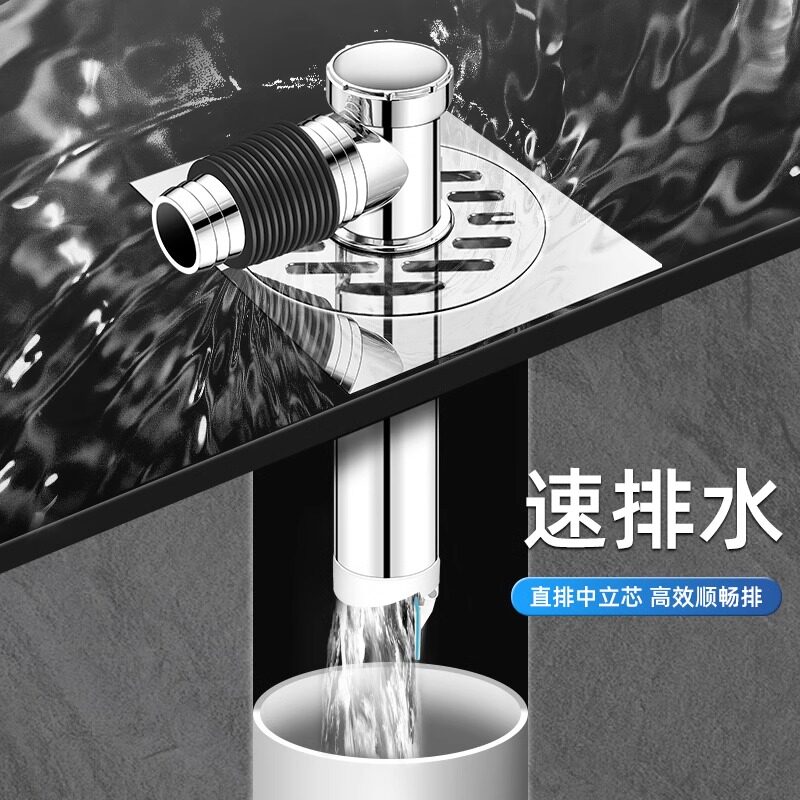 地漏加厚304不锈钢防臭芯防溢水洗衣机下水管专用接头断层加长管