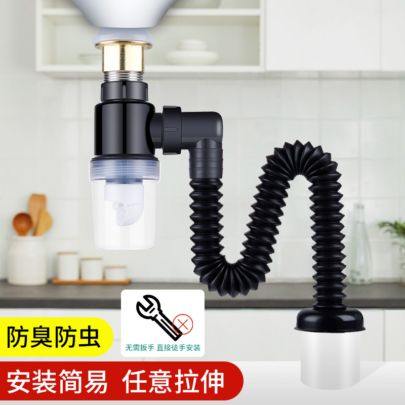 洗手盆翻盖弹跳防臭下水管