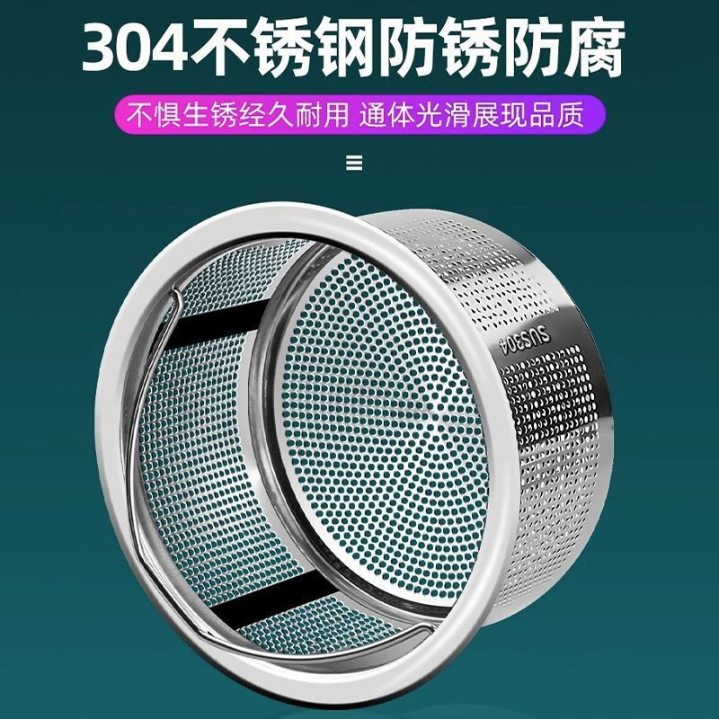 厨房水槽不锈钢过滤漏水网提篮盖