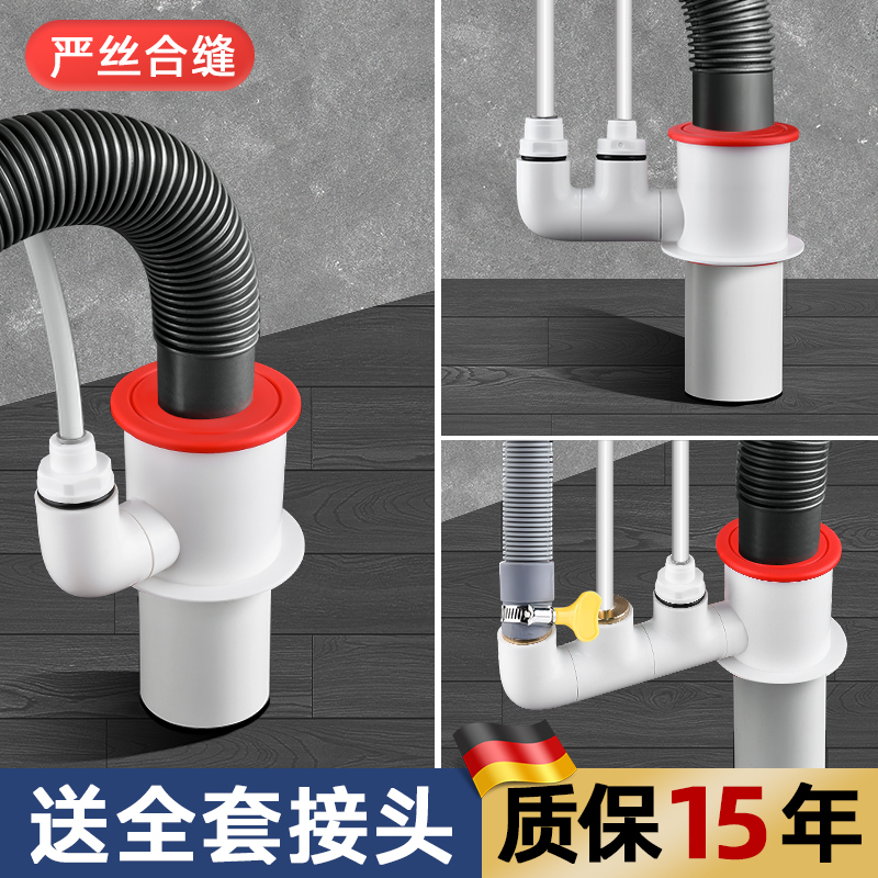 厨房下水管三通接头净水器水槽洗菜盆洗碗机排水管三头通防臭神器