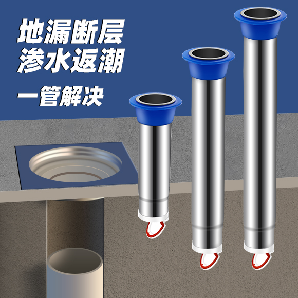 不锈钢地漏加长内芯下水道管道断层防臭渗水延长管家用卫生间通用