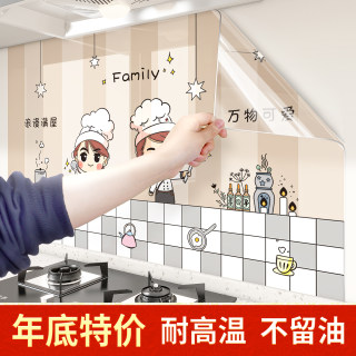 厨房防油贴纸灶台油烟机墙贴画防水耐高温静电墙面装饰墙壁纸自粘