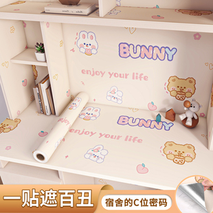 宿舍桌面翻新贴纸寝室桌子改造墙纸自粘防水防潮加厚墙面美化贴纸