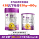 注册送400g a2至初1段新生婴儿宝宝配方奶粉官方旗舰店正品 850g