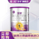 a2至初1段牛奶粉400g官方旗舰店正品 一段奶粉国行版 新西兰