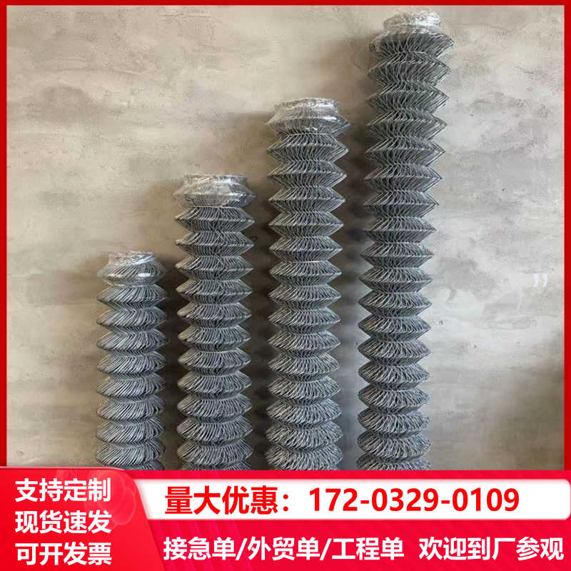热镀锌勾花网铁丝网养鸡防护网围栏养殖网户外牛羊钢丝网防锈果园