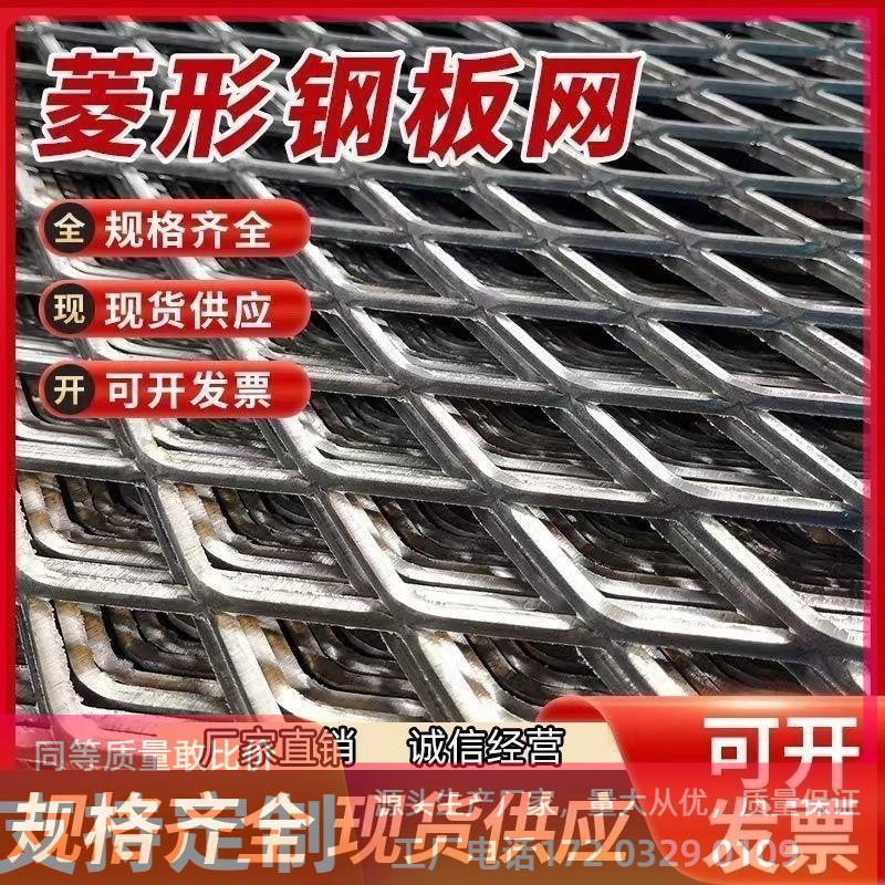 重型钢板网菱形铁网吊顶机械护罩脚踏网斜孔护栏网养殖隔离网