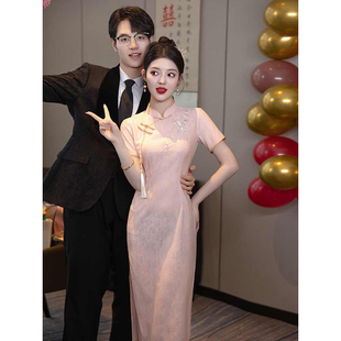 新中式粉色旗袍敬酒服2025新款新娘夏季日常女订婚回门出阁宴礼服
