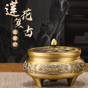 香炉家用室内熏香黄铜盘香炉檀香沉香蚊香香薰炉焚香艾灸养神香盒