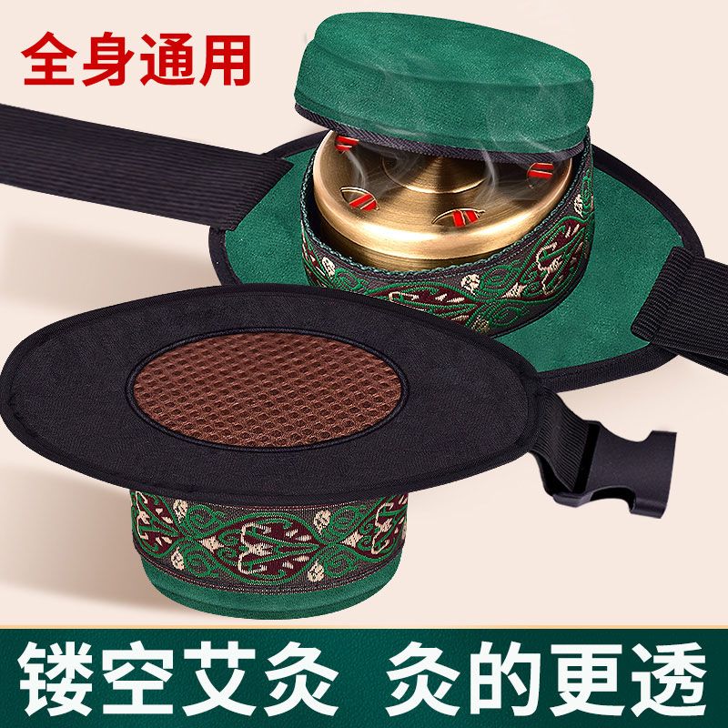 家用无烟铜艾灸盒全身理疗