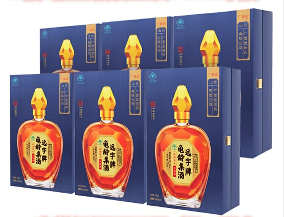 25年新品1箱6瓶* 700ml/瓶金钻礼盒装广誉远远字牌龟龄集酒包邮