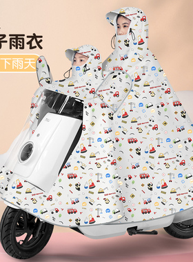 2025良往前置亲子母子雨衣电动车加大双人电瓶摩托 托带孩子专用