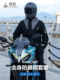 全身防暴雨电动车防水分体雨裤 良往摩托车机车骑行服雨衣套装 长款