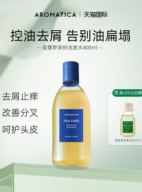 oliveyoung热卖款aromatica爱露梦茶树洗发水控油蓬松除螨洗发露