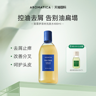 oliveyoung热卖 aromatica爱露梦茶树洗发水控油蓬松除螨洗发露 款