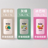 希乐保温杯配件杯套户外防摔防滑杯套450 1000 1300毫升通用杯套