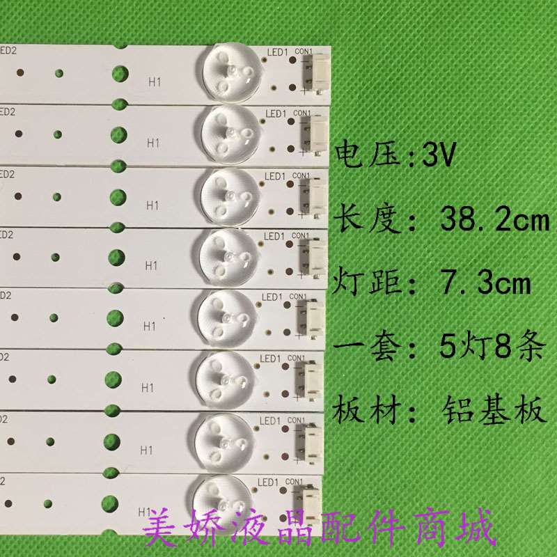 全新原装创维40E600040E300040X540E350040X3液晶电视led灯条