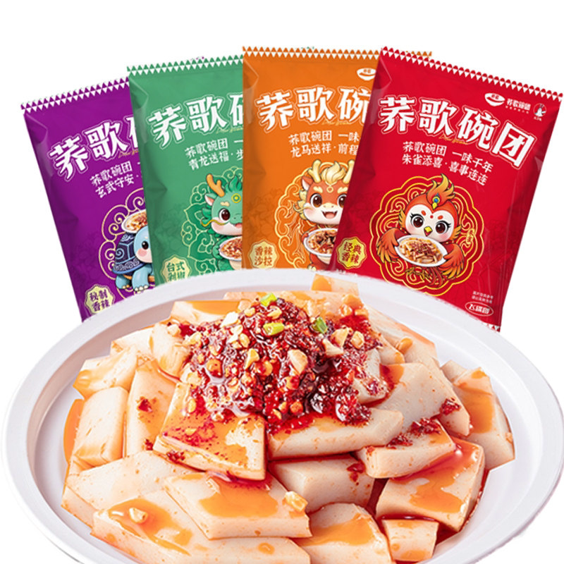 荞歌柳林碗团碗托山西特产小吃香辣荞面开袋即食速食低脂荞麦碗秃图片